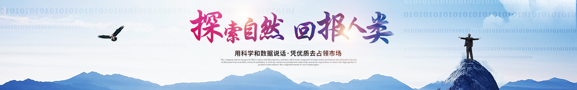 乐鱼页面在线登录_医药中间体