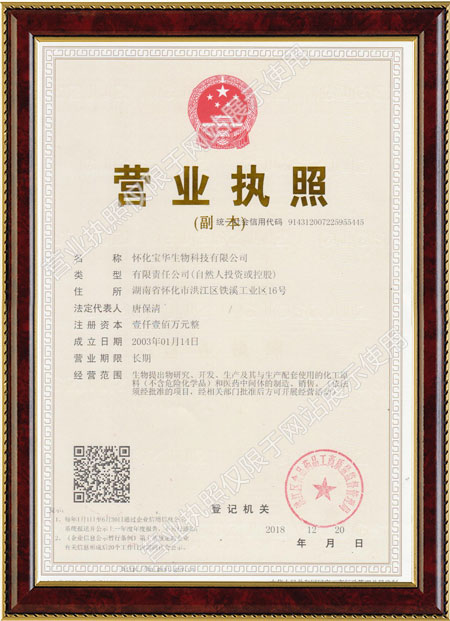 怀化硫代乙酸生产,湖南医药中间体厂家,乐鱼页面在线登录