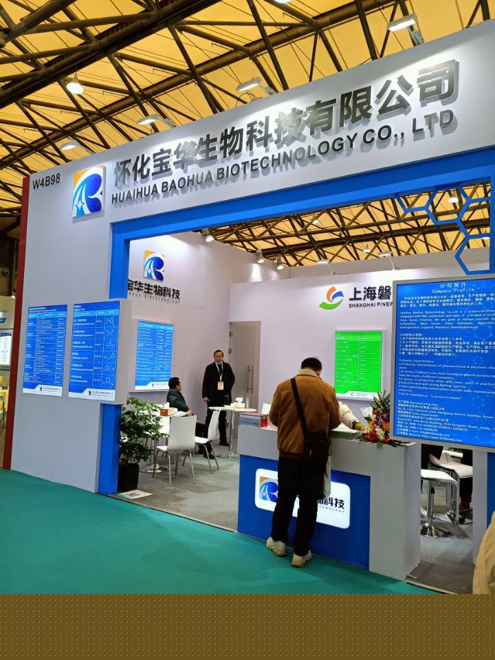 湖南医药中间体厂家,乐鱼页面在线登录